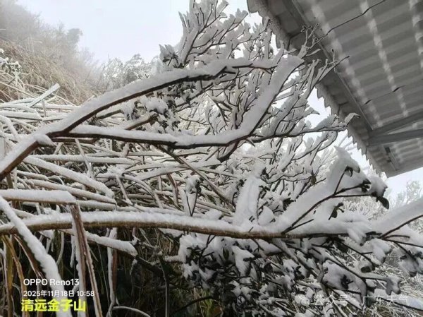 股票配资指数指南 广东降温6-10℃！清远山区现冰挂，未来先冷后晴