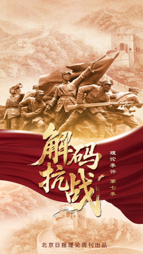 配资短线炒股 全文｜2025年度京报集团社会责任报告发布