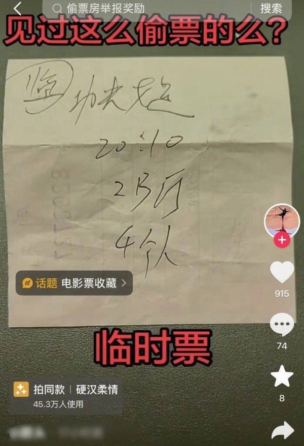配资门户网中心官网 周星驰连发3个问号！功夫女足被指偷票房，7天10亿票房遭质疑