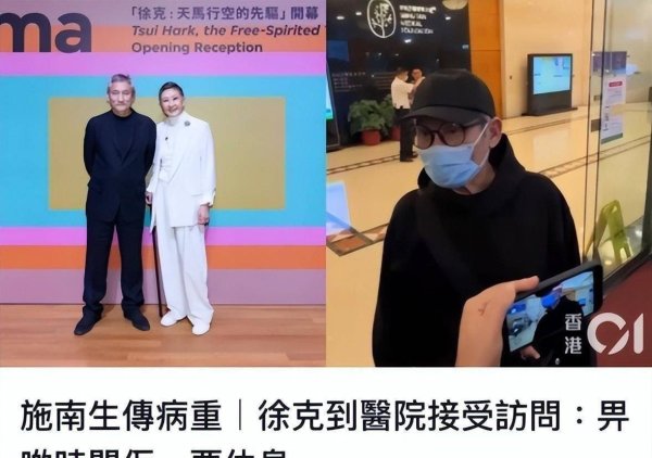 配资平开户 向太曝徐克离婚后仍丁克无子！澄清女助理怀孕传闻系长胖